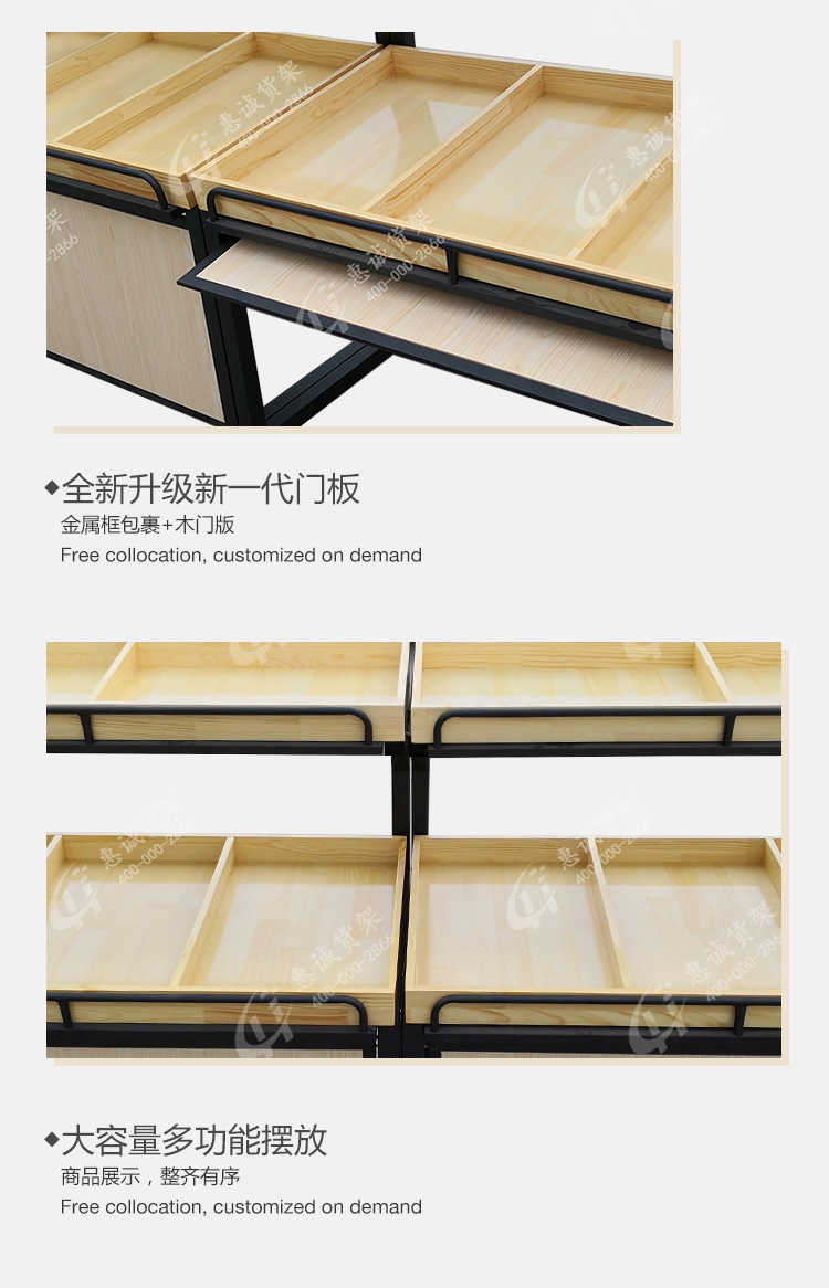 一二三層中島貨架_21.jpg