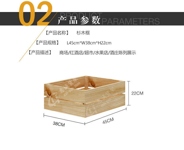 紅酒水果中島架詳情頁_05.jpg