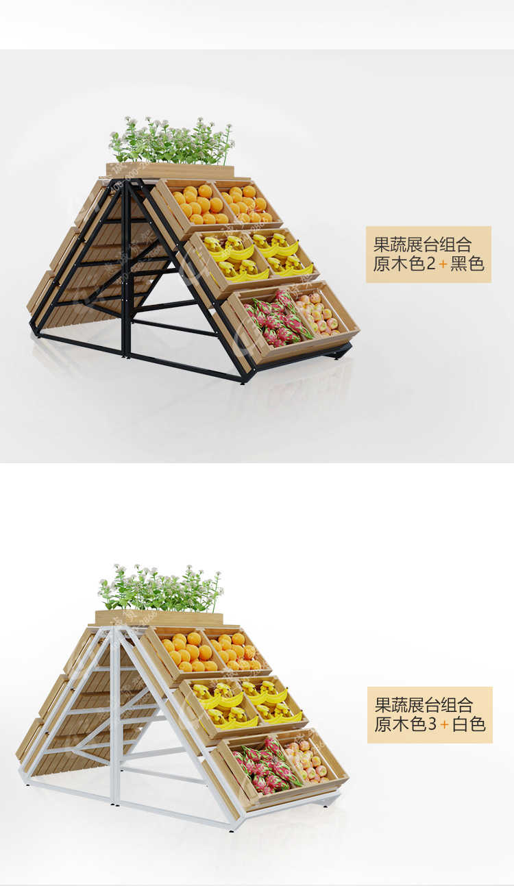 紅酒水果中島架詳情頁_08.jpg