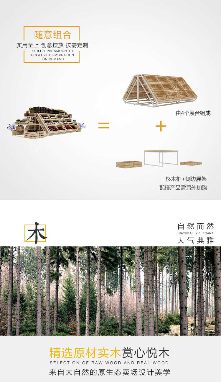 紅酒水果中島架詳情頁_09.jpg