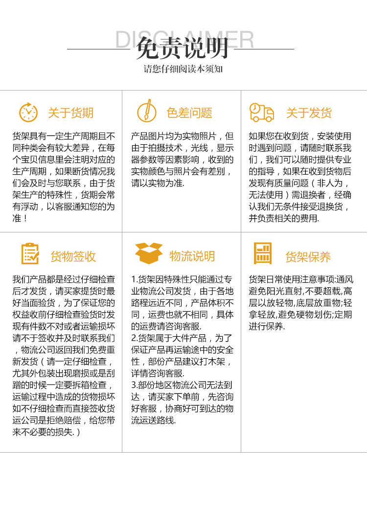 紅酒水果中島架詳情頁_16.jpg