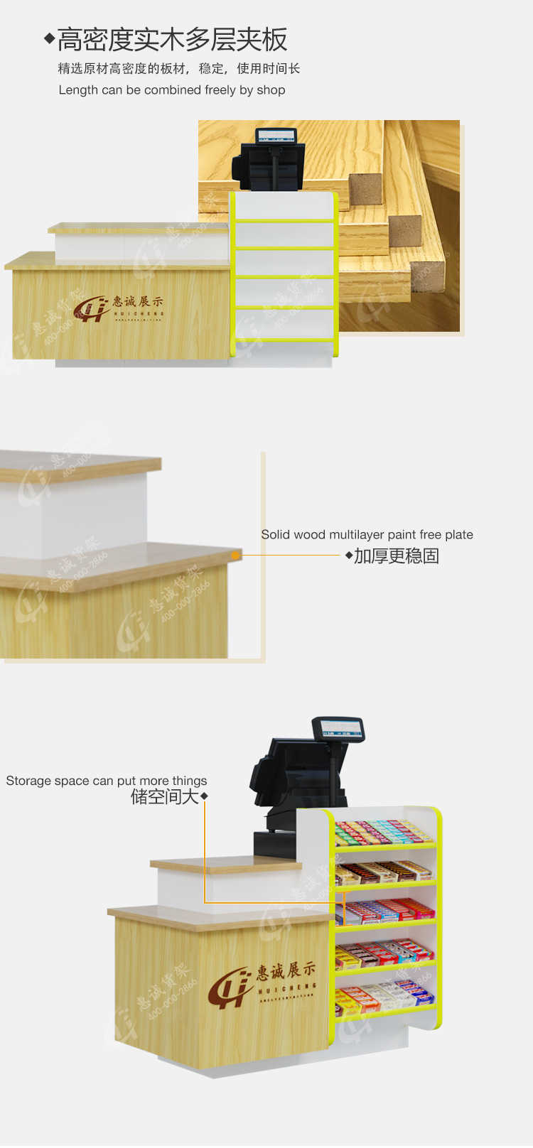 超市收銀臺_07.jpg