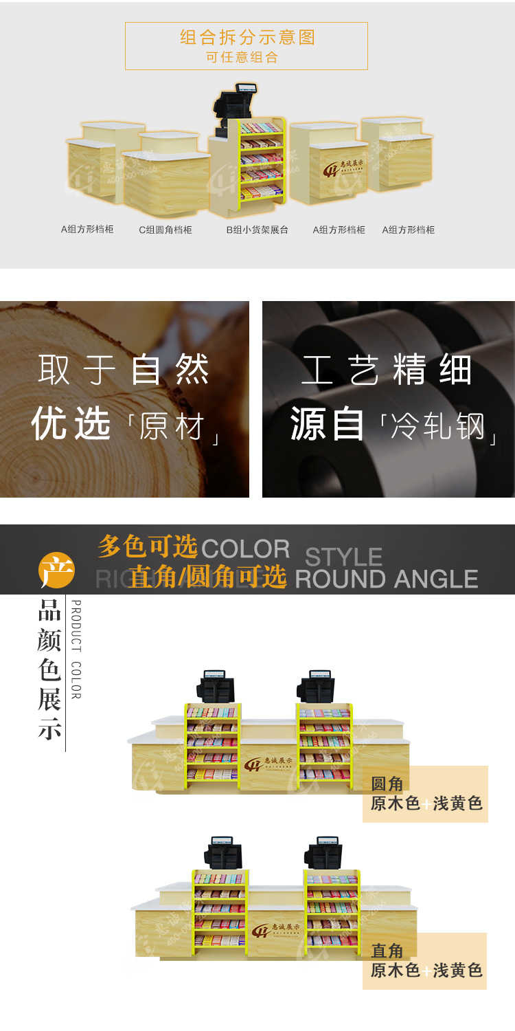 超市收銀臺_05.jpg