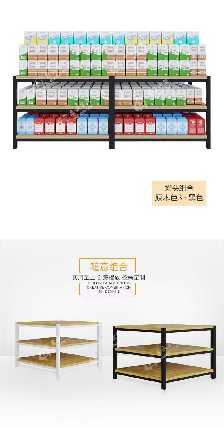 超市牛奶堆頭-鋼木結(jié)合款圖片1-5