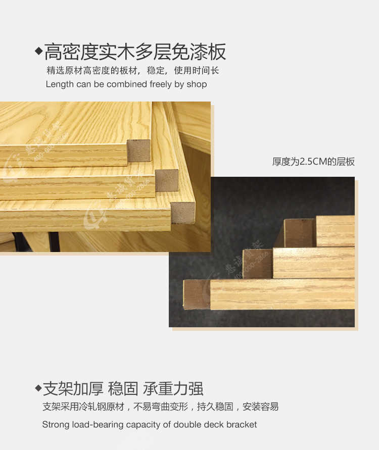 超市牛奶堆頭-鋼木結(jié)合款圖片1-8