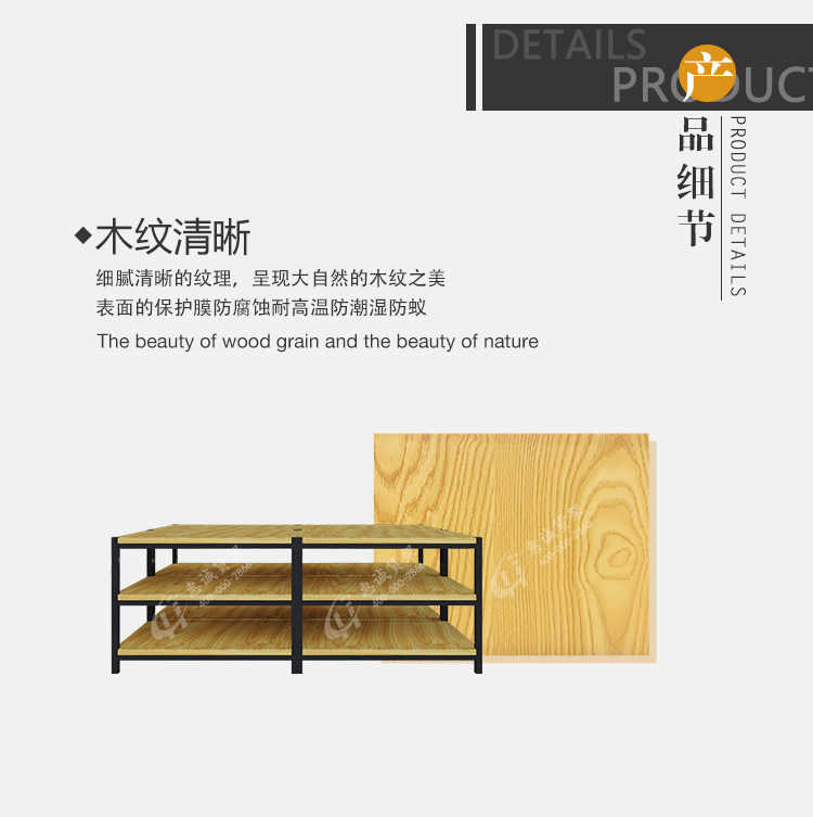 超市牛奶堆頭-鋼木結(jié)合款圖片1-7