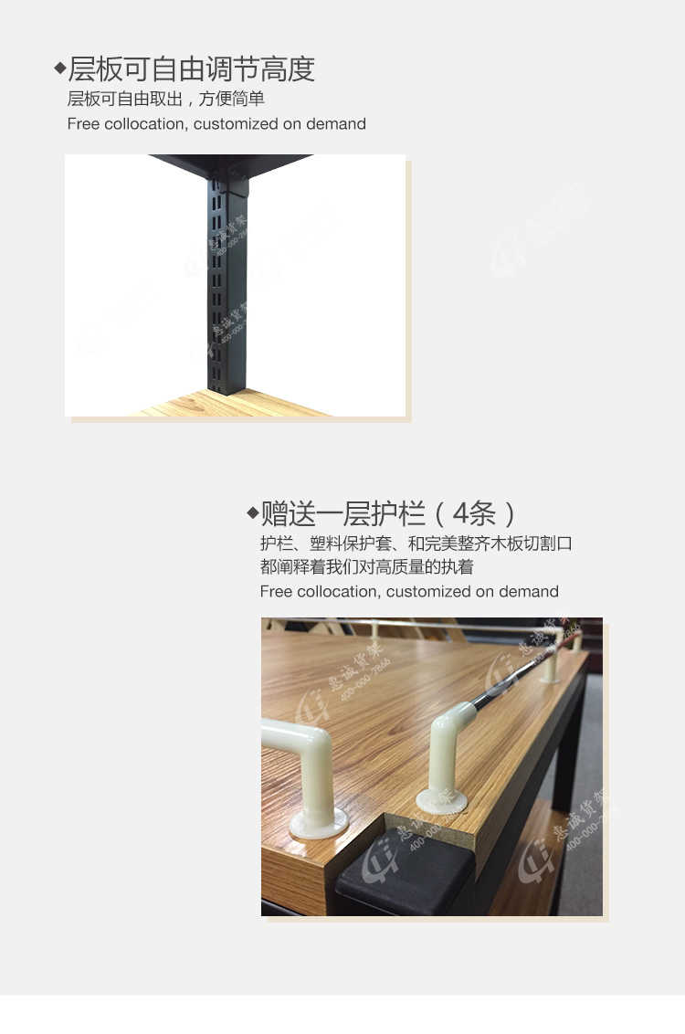 超市牛奶堆頭-鋼木結(jié)合款圖片1-10