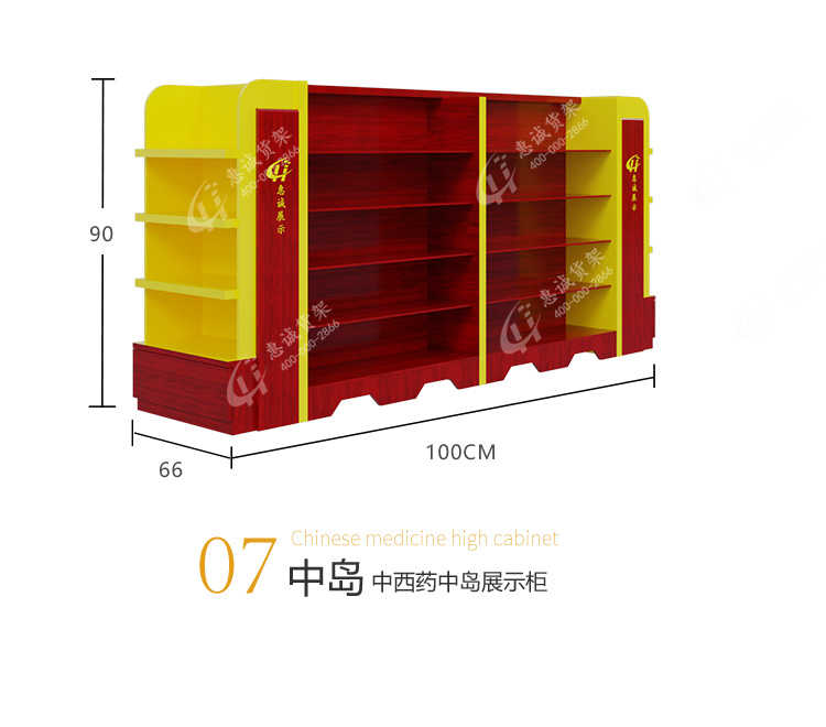 參茸前柜_藥店貨架_中藥柜圖片1-10