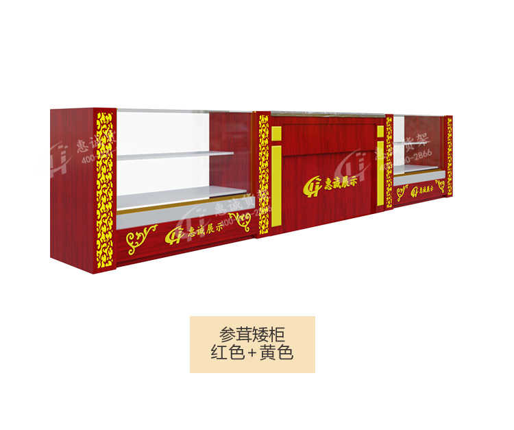 參茸前柜_藥店貨架_中藥柜圖片1-17