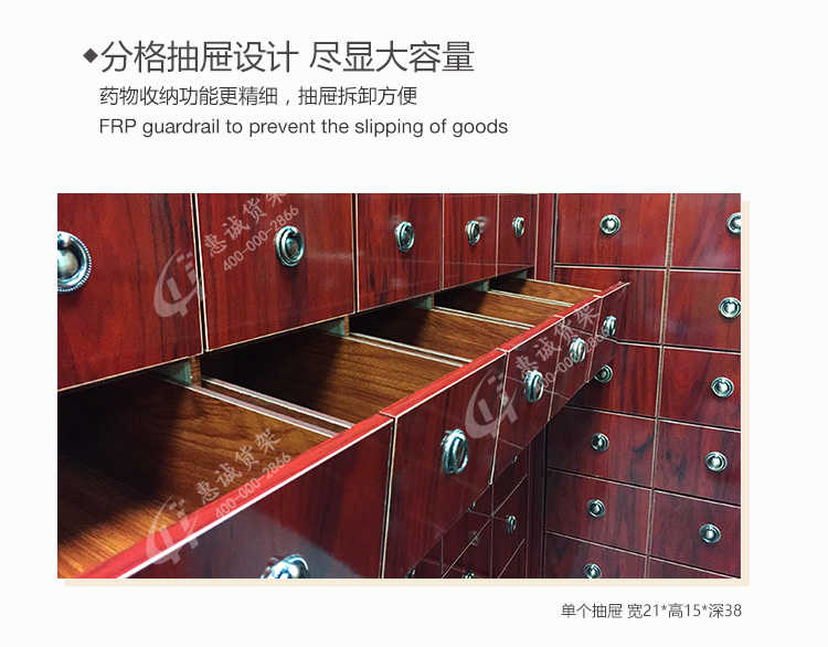 參茸前柜_藥店貨架_中藥柜圖片1-24