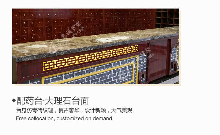 參茸前柜_藥店貨架_中藥柜圖片1-27