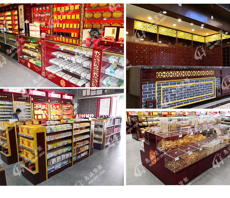 參茸前柜_藥店貨架_中藥柜圖片1-30