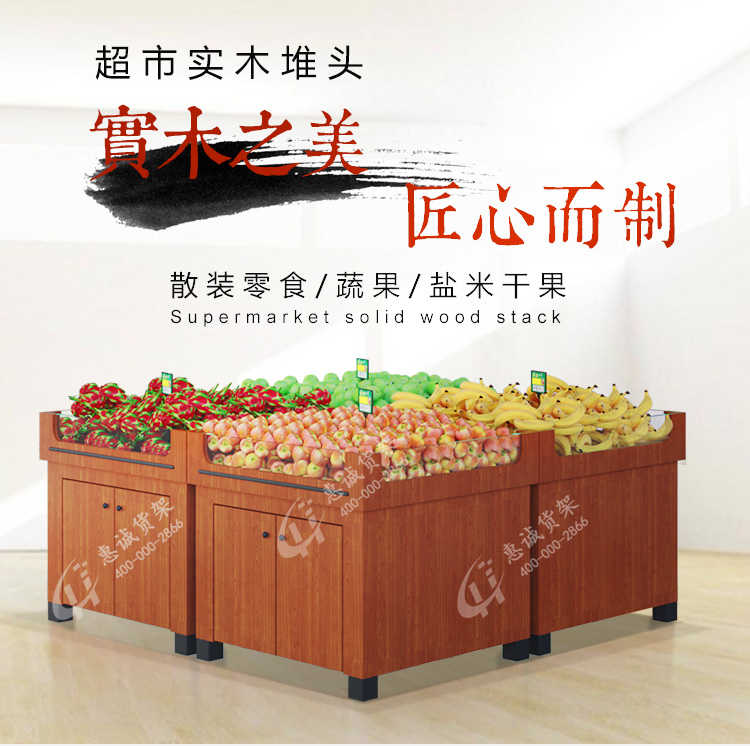 堆頭果蔬鹽油_01.jpg