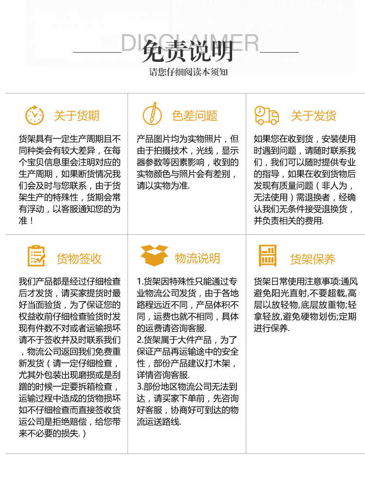 靠墻洋酒貨架_28.jpg