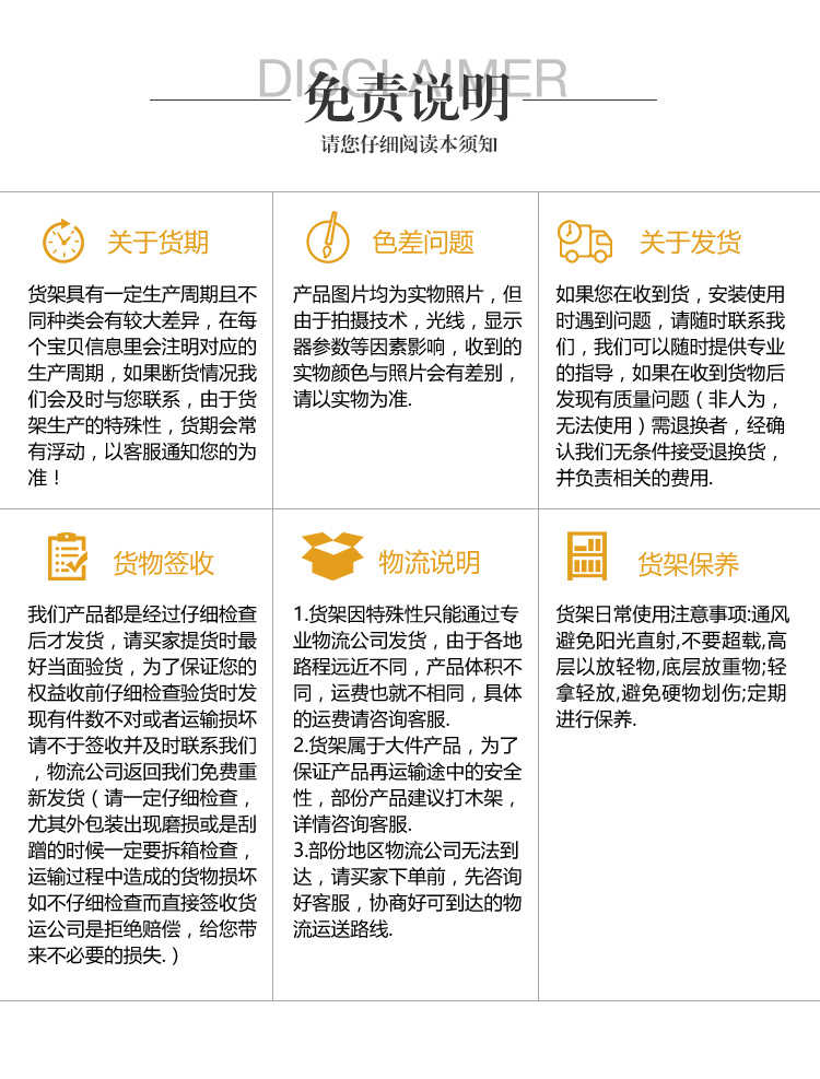 便利店超市單面靠墻鋼木貨架圖片1-16