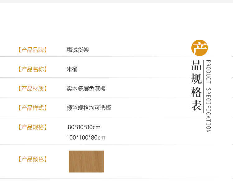 米桶_03.jpg