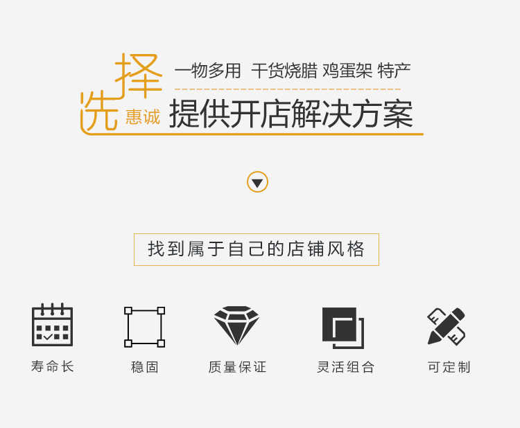 干果屋檐靠墻_02.jpg