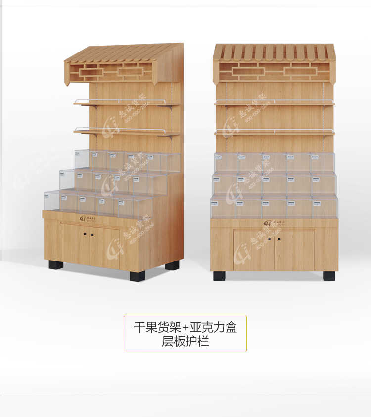 干果屋檐靠墻_07.jpg