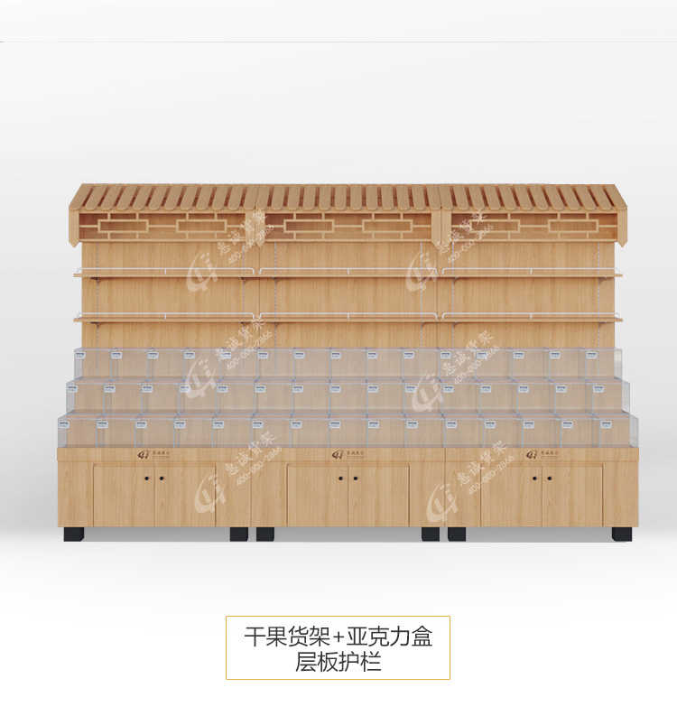 干果屋檐靠墻_09.jpg