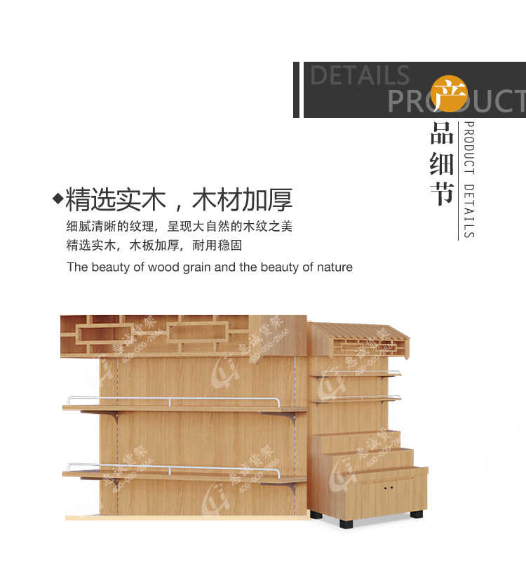 干果屋檐靠墻_11.jpg