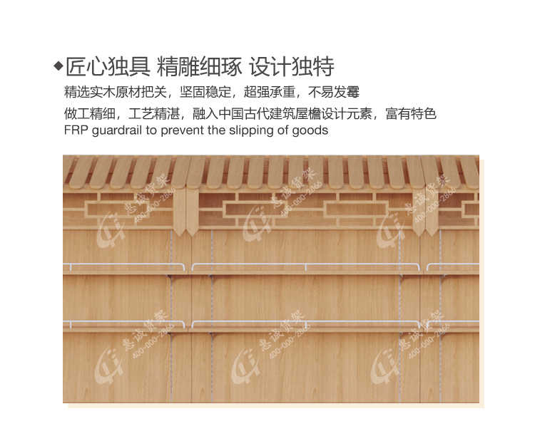 干果屋檐靠墻_12.jpg