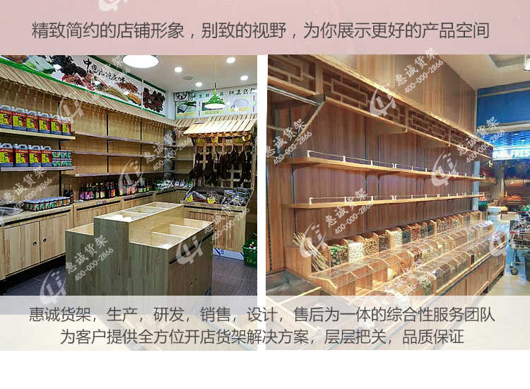 干果屋檐靠墻_16.jpg