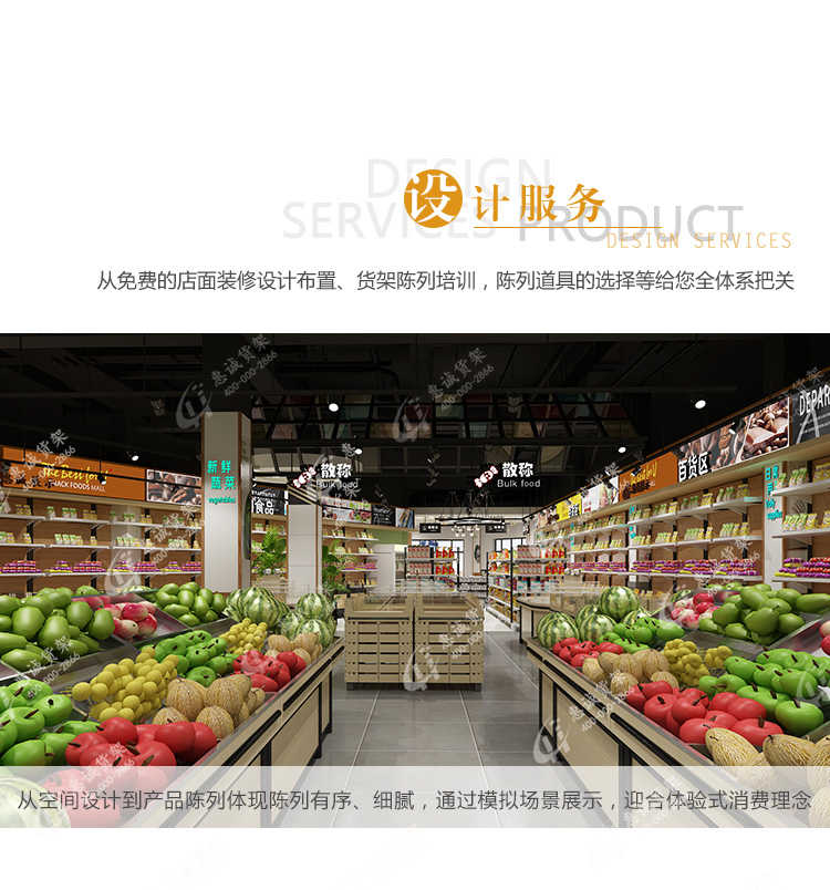 干果屋檐靠墻_17.jpg