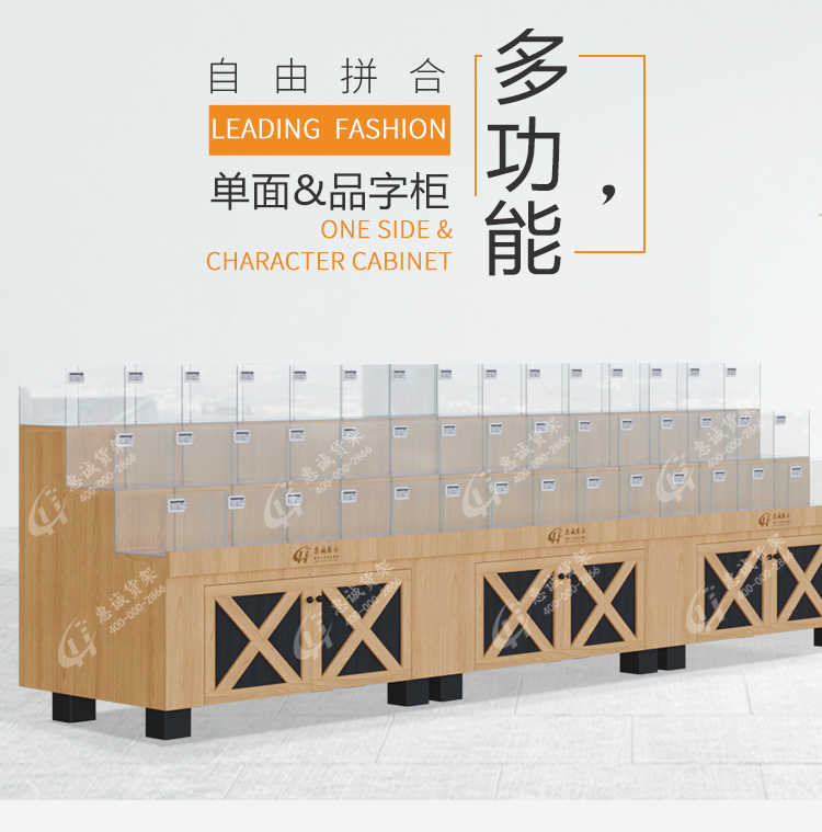 散裝品字柜_02.jpg