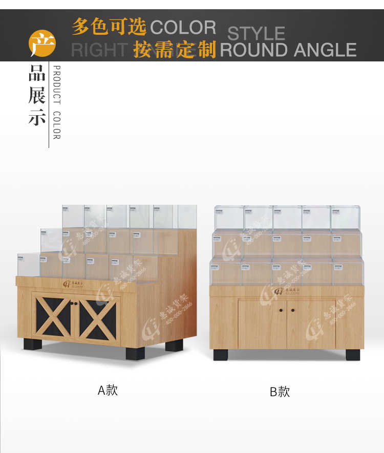 散裝品字柜_04.jpg