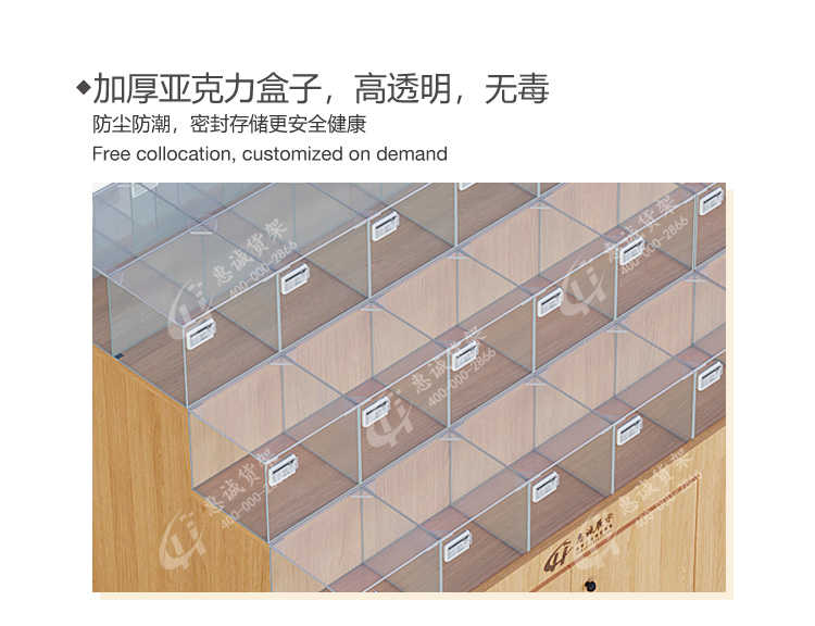 散裝品字柜_10.jpg