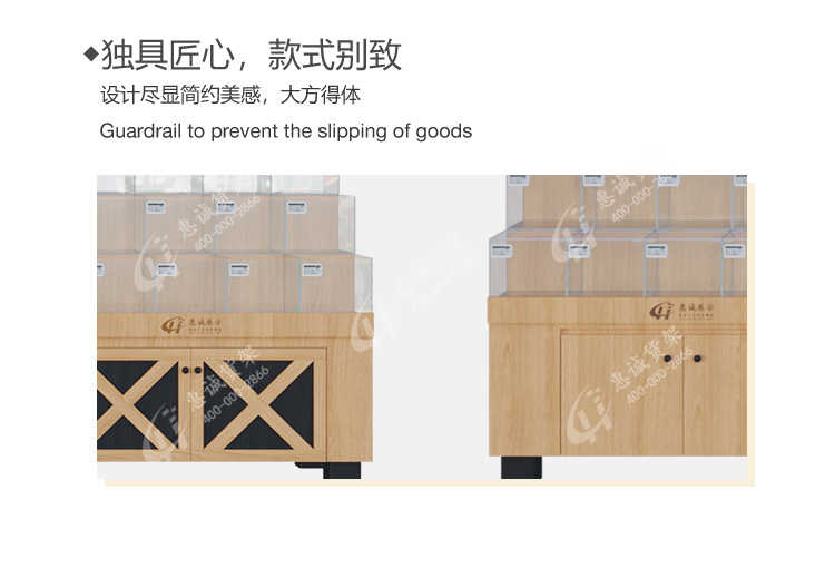 散裝品字柜_11.jpg