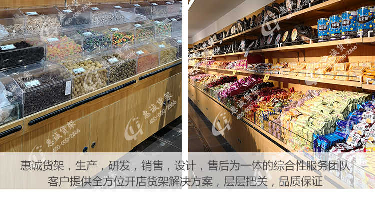 散裝品字柜_13.jpg