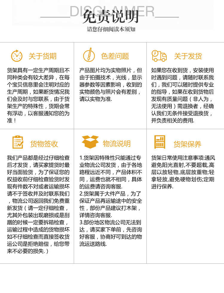 散裝品字柜_19.jpg