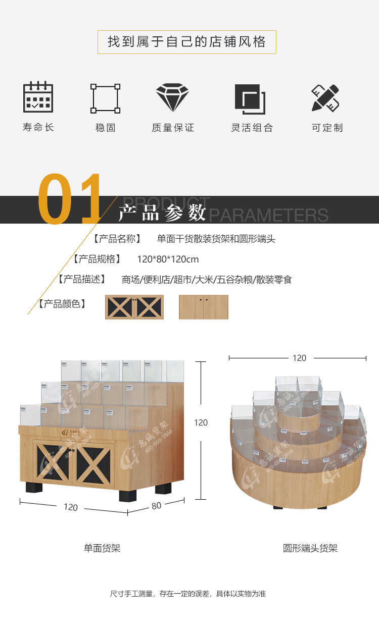 超市圓形散裝中島貨架-YXLS款圖片1-4