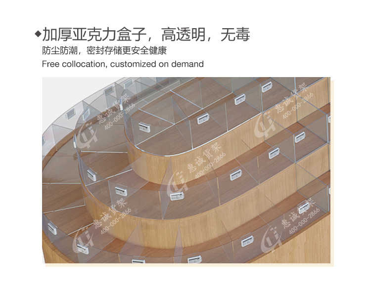 超市圓形散裝中島貨架-YXLS款圖片1-10
