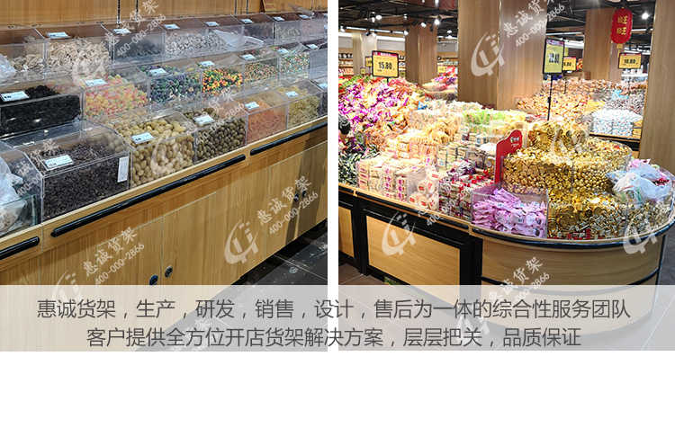 超市圓形散裝中島貨架-YXLS款圖片1-13