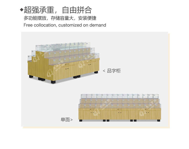 品字柜中島_13.jpg