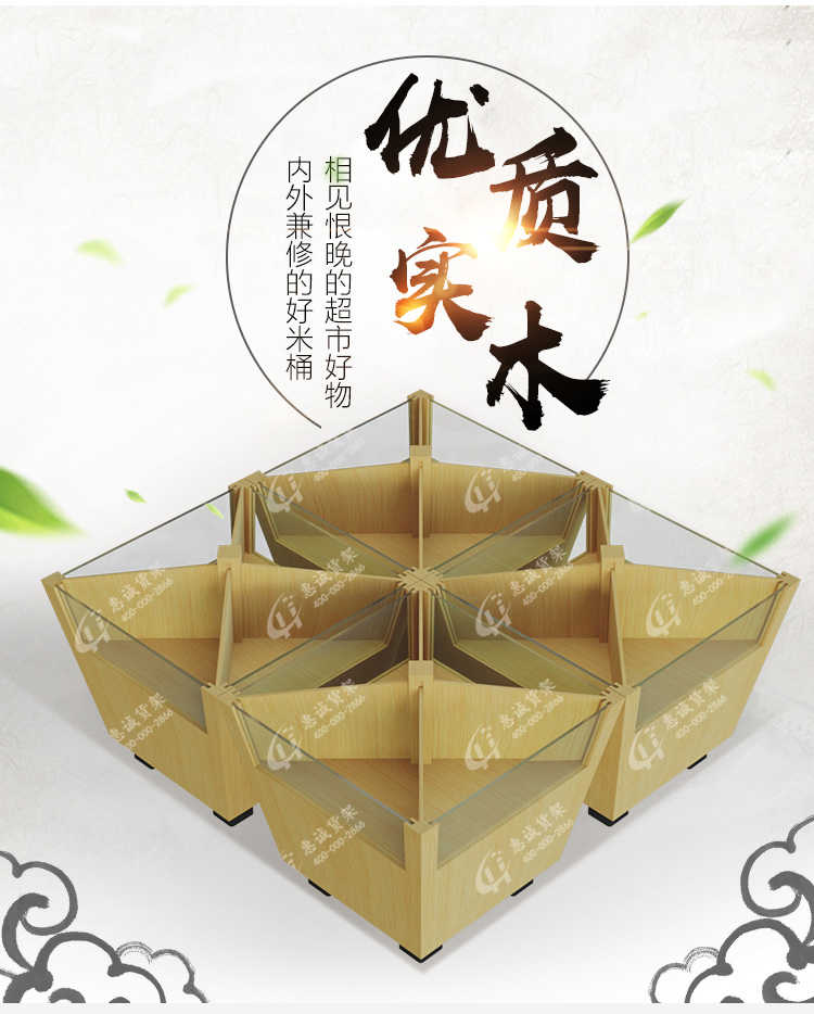 米桶_02.jpg