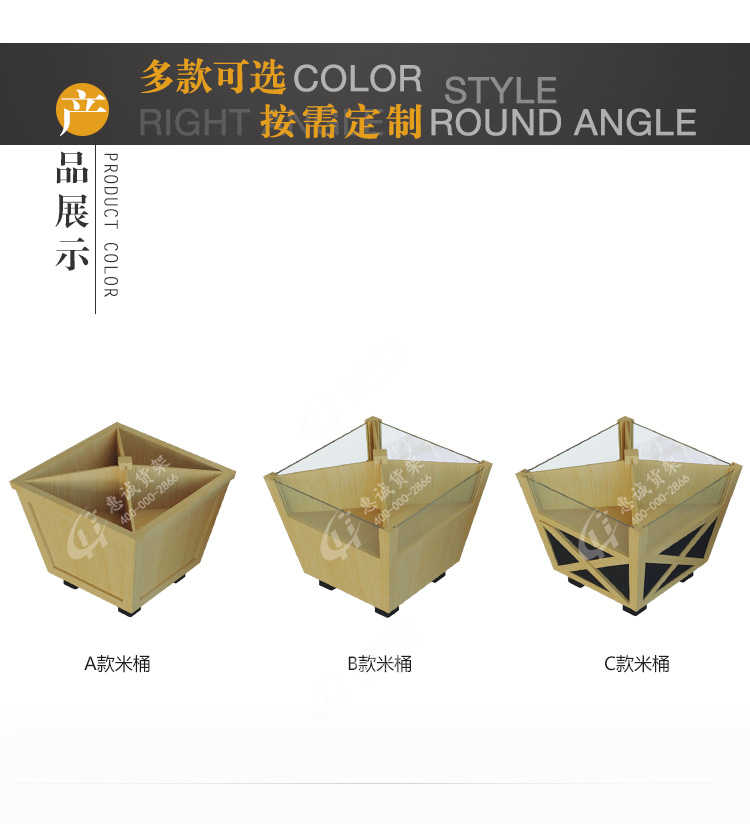 米桶_05.jpg