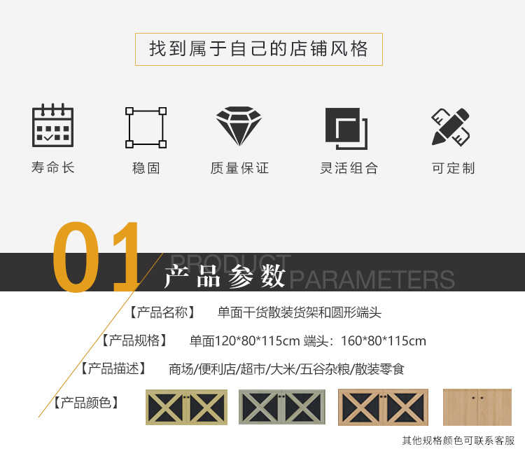 品字柜中島_03.jpg
