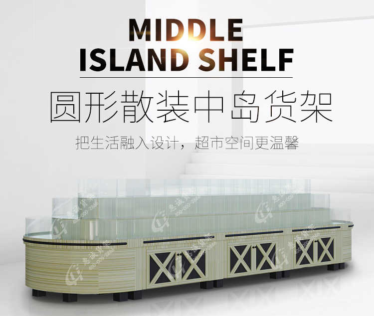 品字柜中島_01.jpg