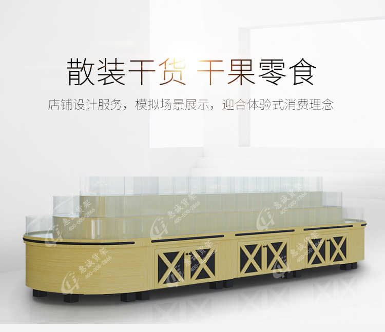 品字柜中島_02.jpg
