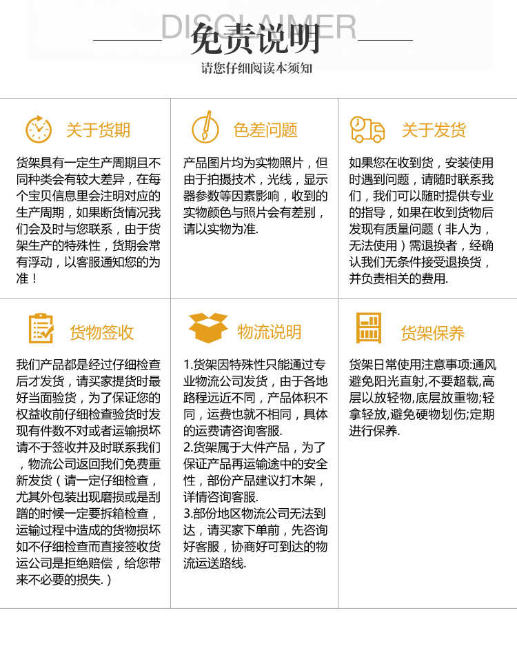 堆頭塑膠邊_17.jpg