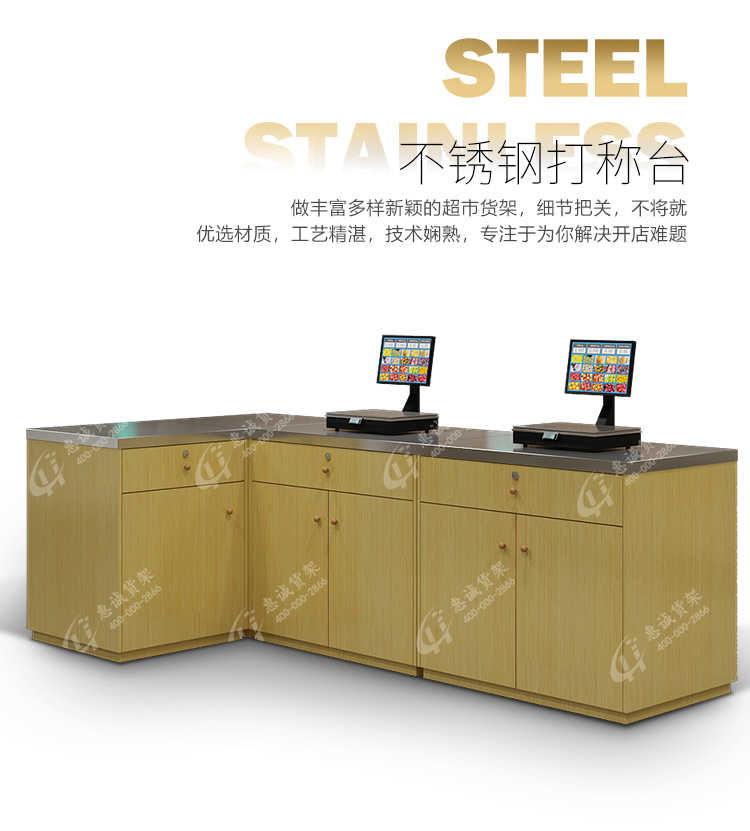 打稱臺(tái)_03.jpg
