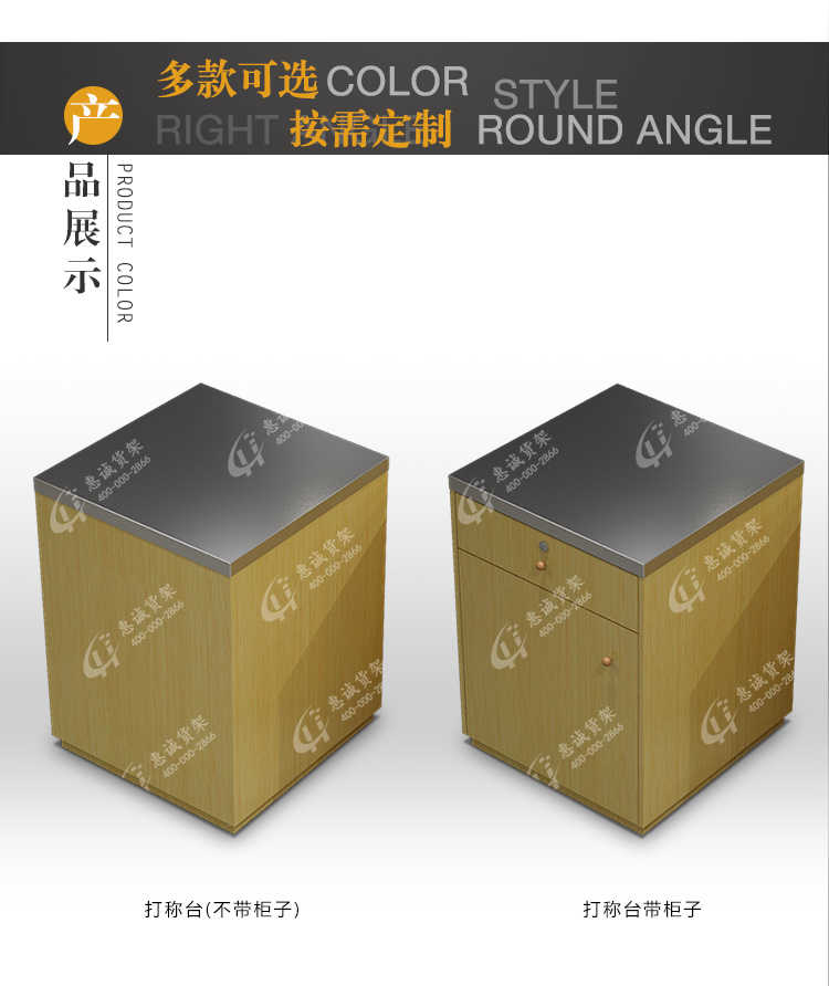 打稱臺(tái)_06.jpg