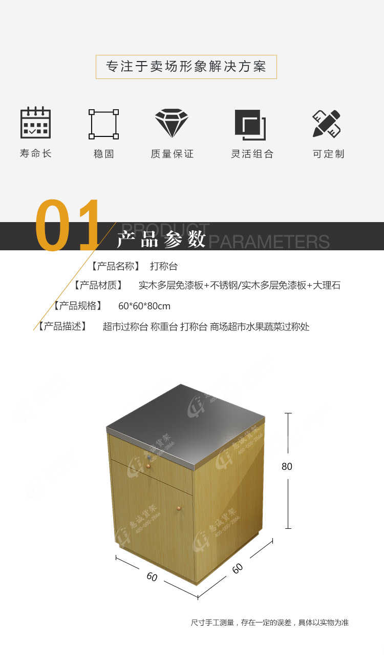 打稱臺(tái)_05.jpg