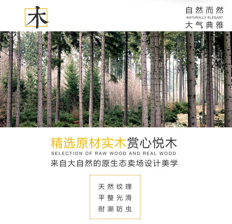 實(shí)木干貨糖果貨架屋檐高柜-帶亞克力圖片1-7