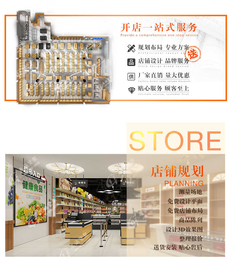 實(shí)木干貨糖果貨架屋檐高柜-帶亞克力圖片1-12