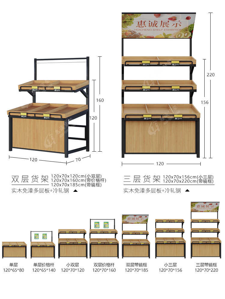 果蔬中島_05.jpg