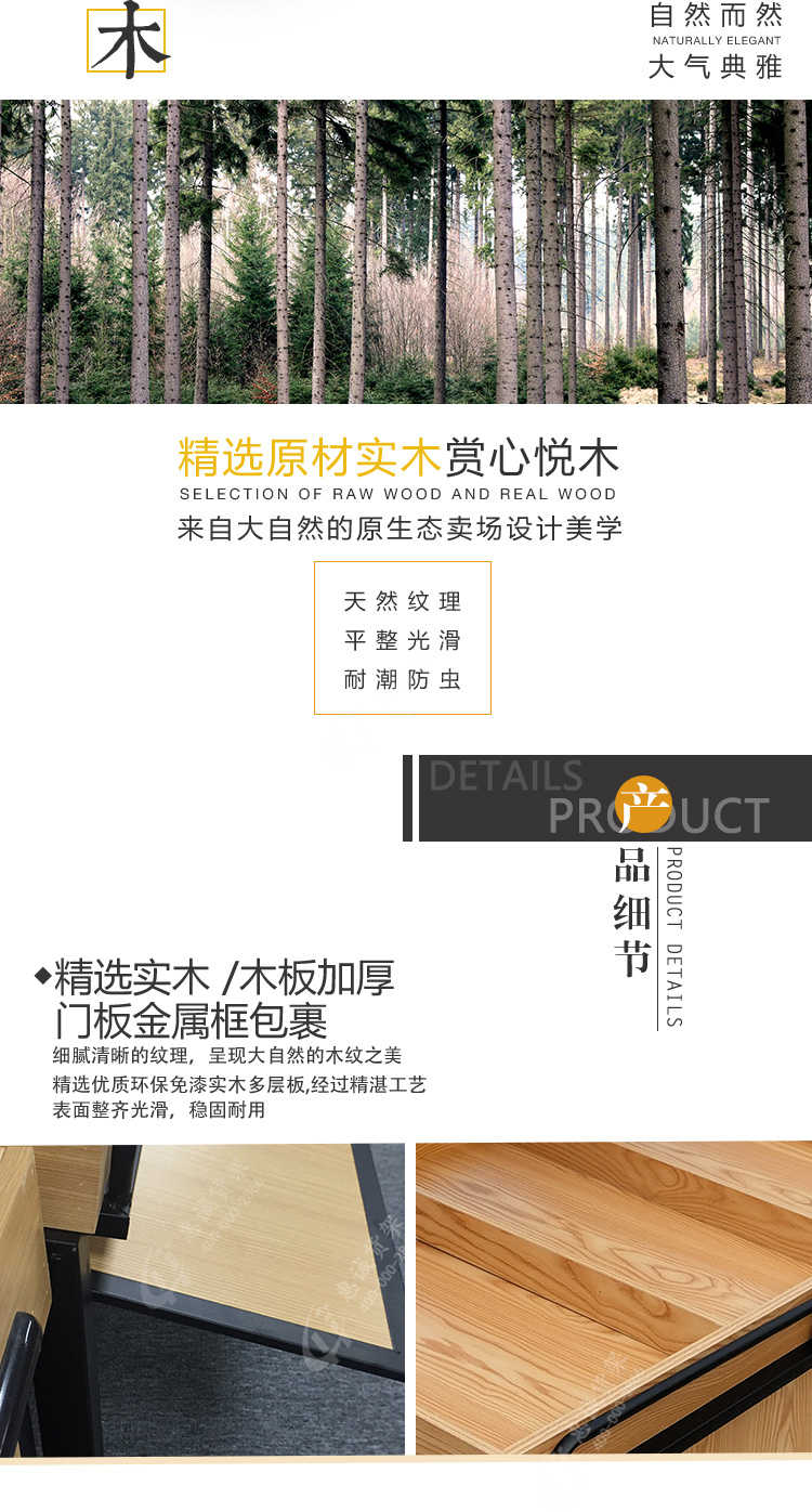 果蔬中島_10.jpg